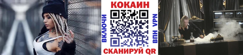 Магазины продажи наркотиков Дигора Метамфетамин  Альфа ПВП  Галлюциногенные грибы  КОКАИН  Меф мяу мяу  Бошки Шишки 