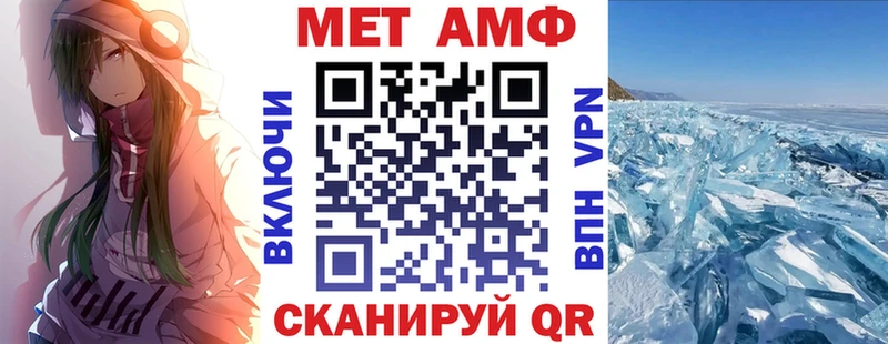 АМФ VHQ  мега ссылка  Дигора 