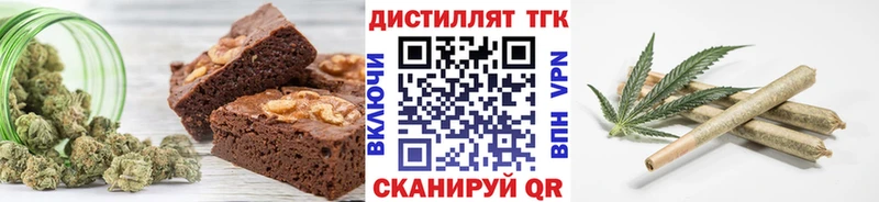 omg как войти  продажа наркотиков  Дигора  Canna-Cookies марихуана 