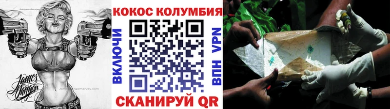 Cocaine VHQ  Дигора 