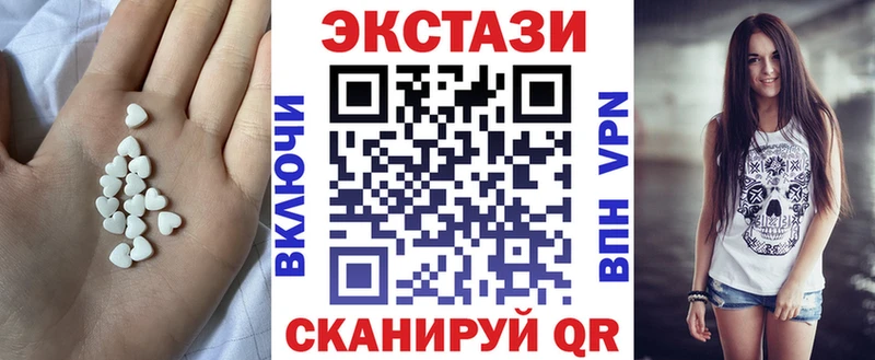 ЭКСТАЗИ бентли  наркота  Дигора 