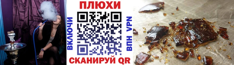 Гашиш гашик  блэк спрут tor  Дигора 