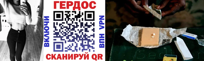 продажа наркотиков  Дигора  Героин гречка 