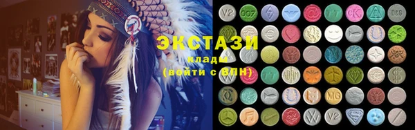 экстази Балахна
