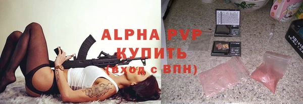 герыч Балабаново