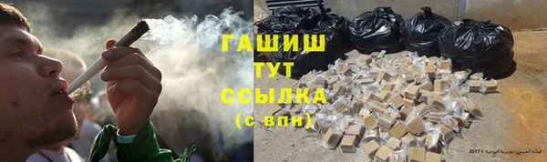 герыч Балабаново