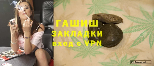 герыч Балабаново