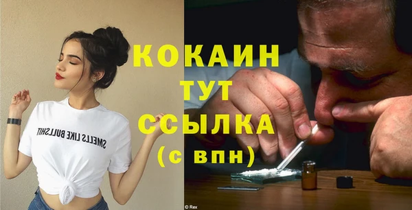 бошки Баксан