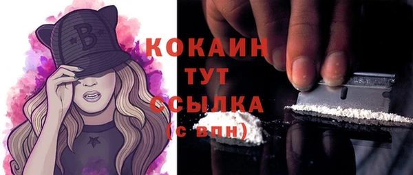 экстази Балахна