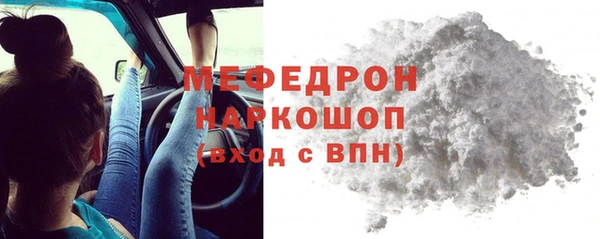 экстази Балахна