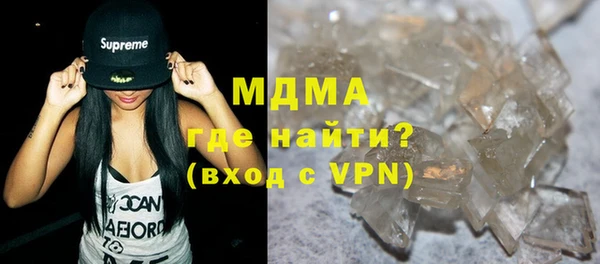 экстази Балахна