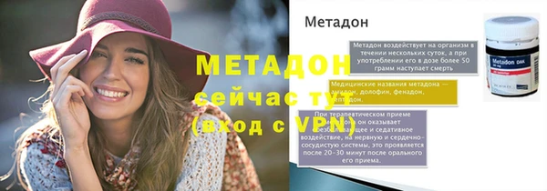 бошки Баксан