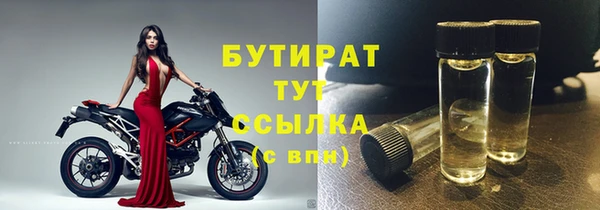 экстази Балахна