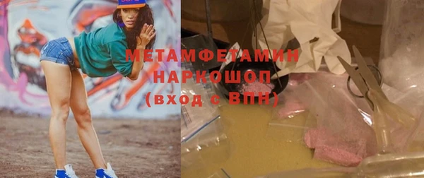 бошки Баксан