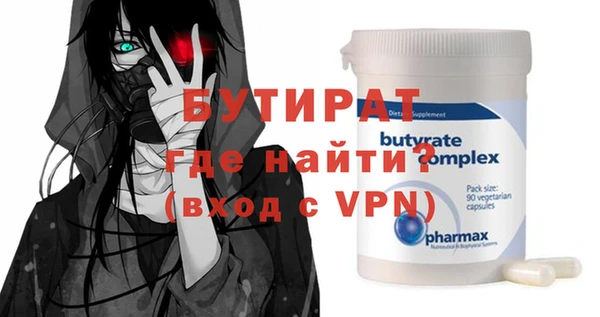 герыч Балабаново