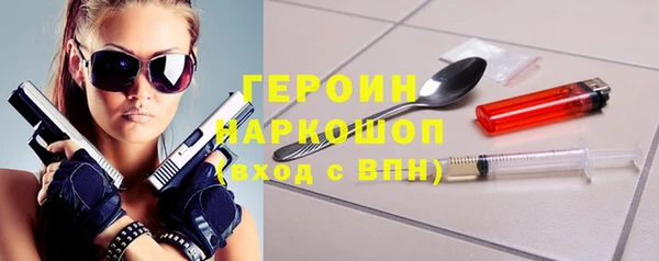 бошки Баксан