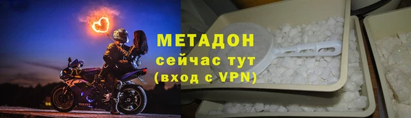 герыч Балабаново