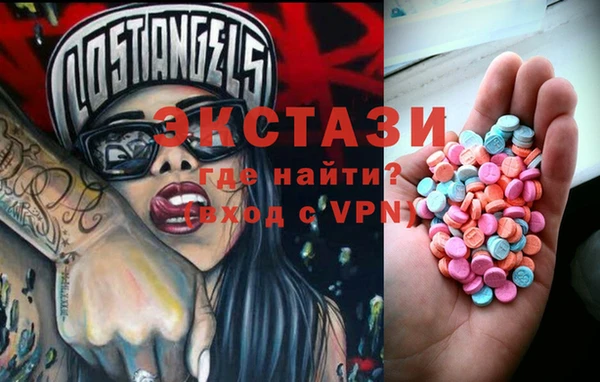 экстази Балахна