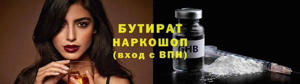 герыч Балабаново