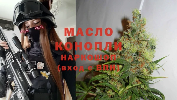 экстази Балахна