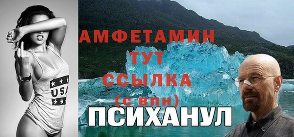 мескалин Аркадак