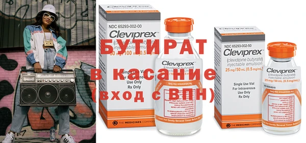 бошки Баксан