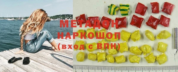 экстази Балахна