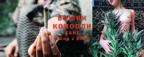 бошки Баксан
