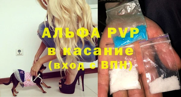 экстази Балахна