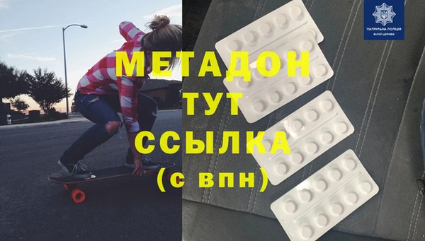 герыч Балабаново