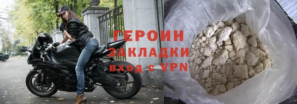 герыч Балабаново