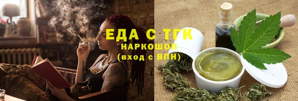 экстази Балахна