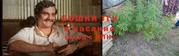 экстази Балахна
