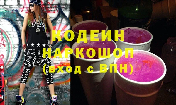 бошки Баксан