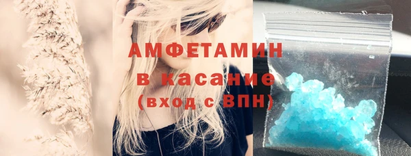бошки Баксан