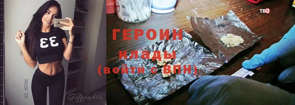 бошки Баксан