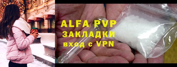 экстази Балахна