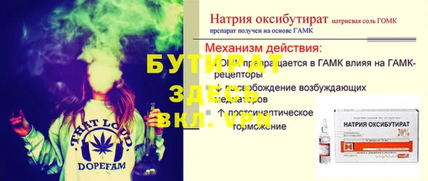 сатива Арсеньев