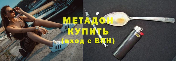 герыч Балабаново
