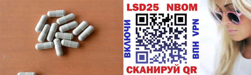 Лсд 25 экстази ecstasy Дигора