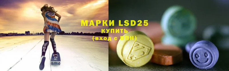 Лсд 25 экстази ecstasy  купить  цена  Дигора 