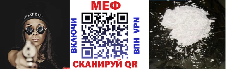 МЯУ-МЯУ кристаллы  Дигора 