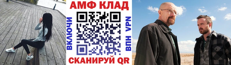 ссылка на мегу ссылка  Дигора  МЕТАМФЕТАМИН Methamphetamine  магазин продажи  