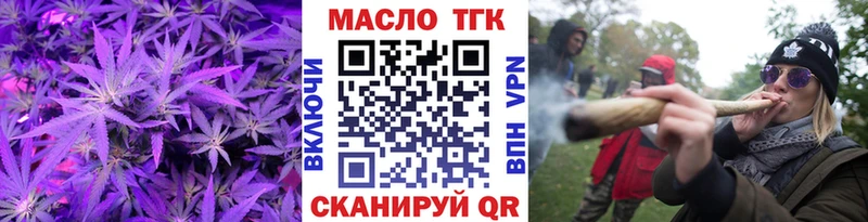 даркнет сайт Дигора Дистиллят ТГК гашишное масло